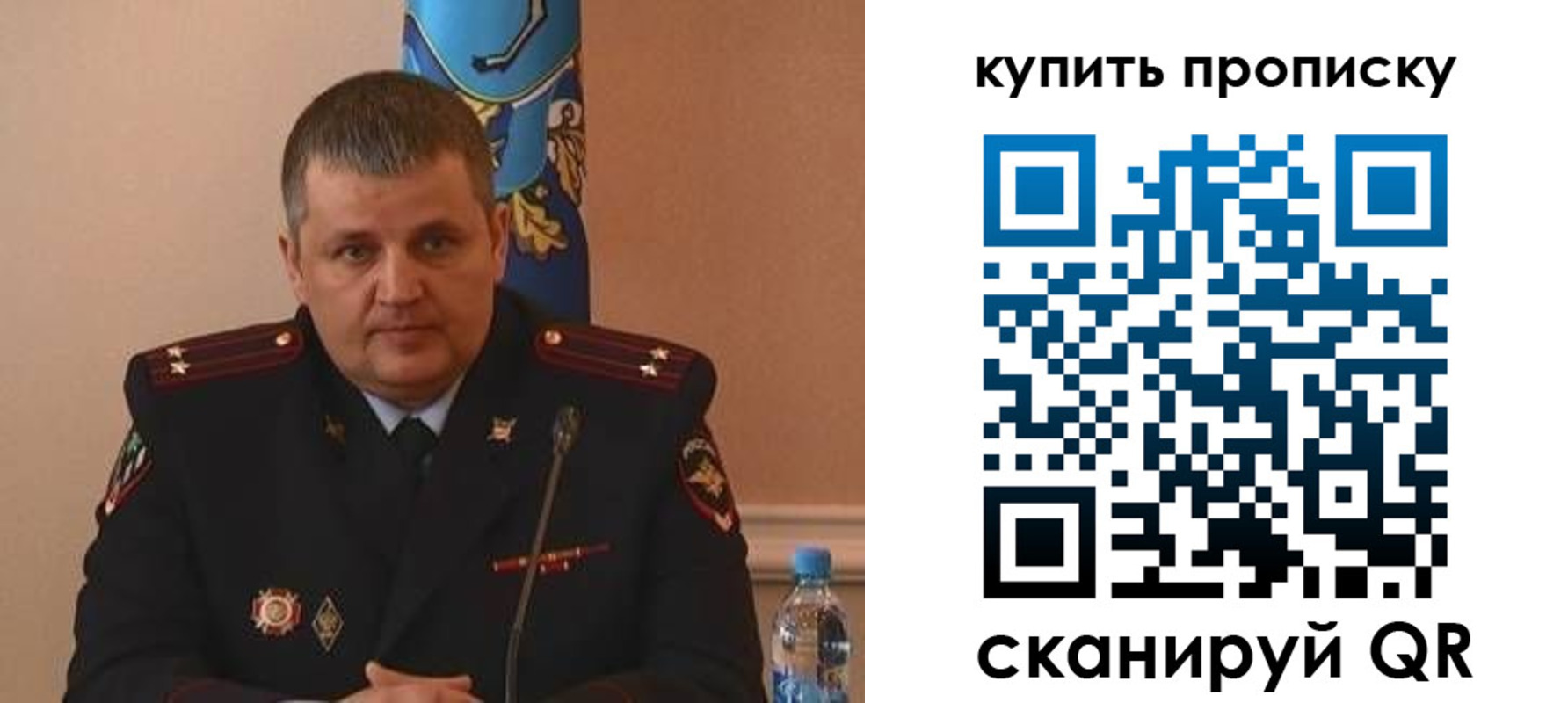 временная регистрация в квартире в Бабаево